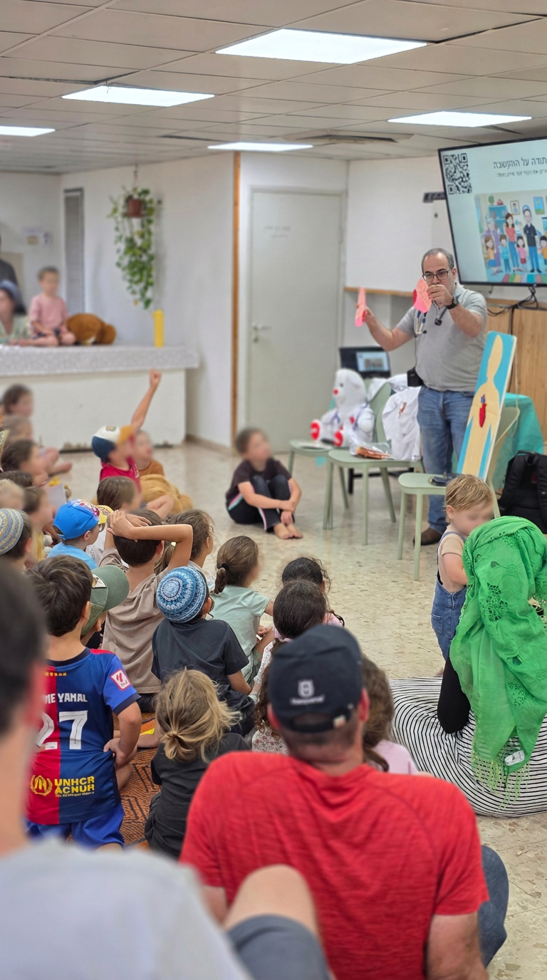 ד״ר תומר מקריא מתוך הספר לילדים